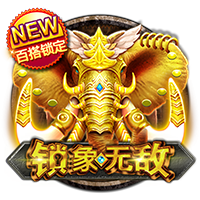 迈阿密国际要踢大巴黎，夺冠概率反而提升到0.3%！