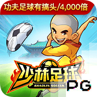 世俱杯告诉我们什么？欧洲足球原来没我们想象的那么强