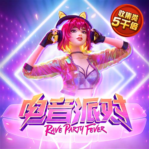 世俱杯8强定4席！大巴黎4